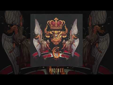 Video thumbnail for РАССВЕТ (DAWN)