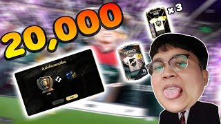Ep. 93 l Open THE ULTIMATE DRAFT 20,000 baht l Open pack 25IM