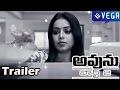 Avunu Part 2 Movie Trailer Ravi Babu Shamna Kasim