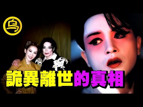 腦洞烏託邦小烏