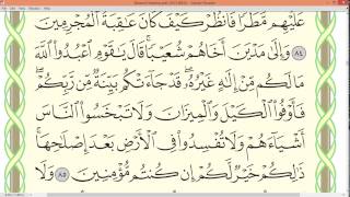 Download lagu Practice reciting with shaykh Ayman Swayd - AL-A'RAF, p.161 mp3 Download lagu Practice reciting with shaykh Ayman Swayd - AL-A'RAF, p.161 mp3