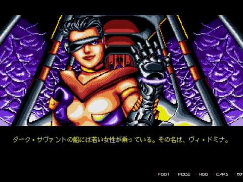Wizardry : Crusaders of the Dark Savant Playstation