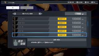 久しぶりのプロ野球スピリッツ2026配信！