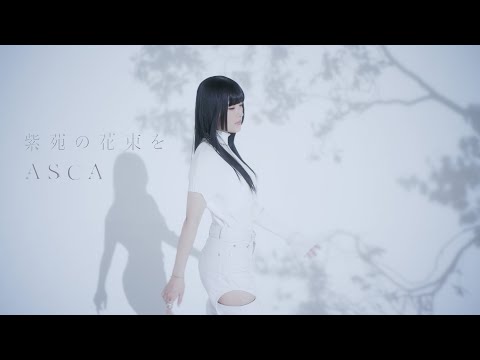 Mahouka Koukou no Rettousei 3rd Season Shion no Hanataba o ASCA