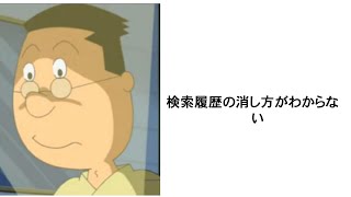 【面白】殿堂入りボケてがツッコミどころ満載だったｗｗｗ【アニメ】【ボケて】【ツッコミ】