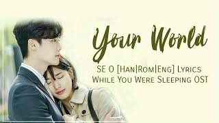 세오 (SE O) – 너의 세상 Your World [Han|Rom|Eng] lyrics While You Were Sleeping OST Part 5