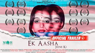 trailer movie image - 3