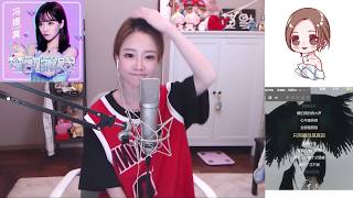 冯提莫翻唱张惠妹《我要快乐》 &quot;I want to be happy&quot;