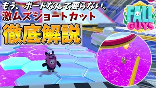 【神技】チーターと間違えられる！？ハイパードライブ・ヒーローの激ムズショートカット3つを徹底解説！【ゆっくり実況】part5
