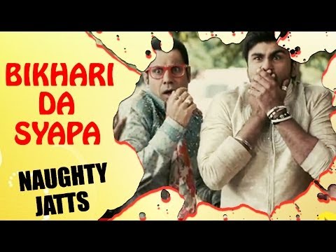 Bhikhari Da Siyapa - BN Sharma Best Punjabi Comedy from Naughty Jatts | Latest Punjabi Comedy Movies