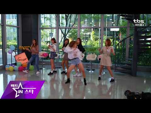 가을 - Why Don`t You Know Dance Cover (PRODUCE 101 FRIENDSHIP)