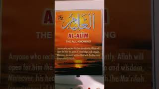Download lagu Al- Alim #religion #viral mp3