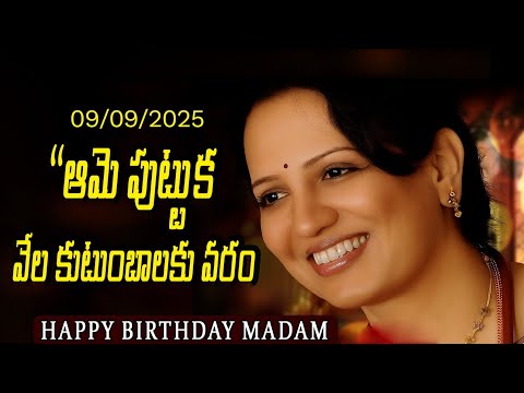 ఆమె పుట్టుక వేల కుటుంబానికి వరం Happy Birthday Dr.Padmaja Madam #drpadmaja #karimnagar #ivfexpert