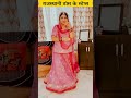 STEP 1 Rajasthani Dance Steps | Trending Marwari  Dance Steps | Raksha Rajpurohit