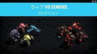 ＃8【Gladiabots】7位以内を目指す【シーズン4】