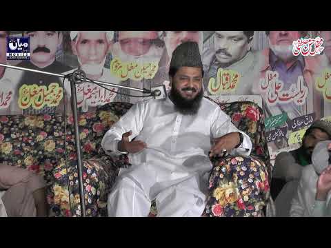 Hosana Mustafa Kitab syed Burhan Haider Shah 25  5 2022 Mahfil e Pak Kamoke  BY Mian Sound Kamoke  0