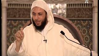 الدرس 61 HD كرسي الإمام مالك مادة الفقه المالكي للدكتور سعيد الكملي image