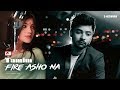 Fire Asho Na ফিরে আসো না Tamim Bangla New Song 2019