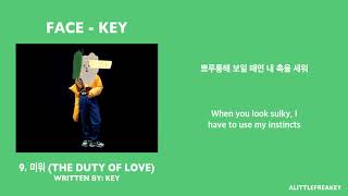 KEY - 9. 미워 (The Duty of Love) 가사/Lyrics (한글/English Translations)