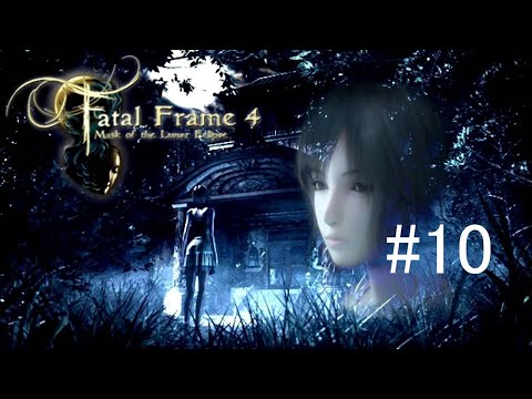 Fatal Frame IV: Mask of the Lunar Eclipse #10 (Nintendo Wii)