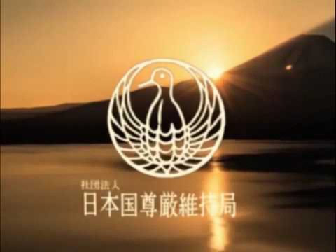 日本が滅亡する日に流れる映像