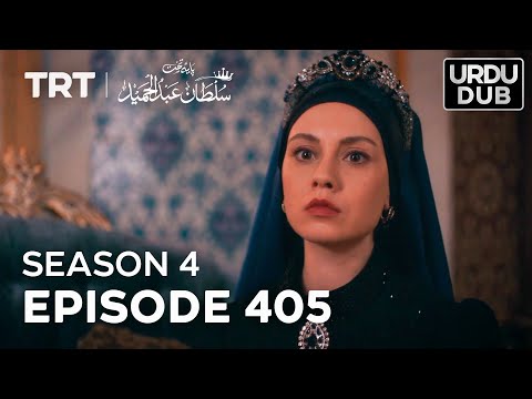 Payitaht Sultan Abdulhamid Episode 405 | Season 4