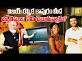Astrologer Nanaji Patnaik About Vijay Devarakonda Rashmika Horoscope విజయ్ రష్మి