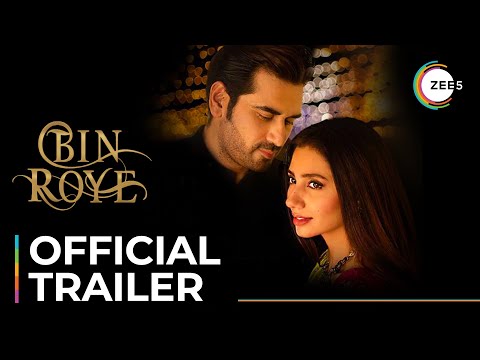 Bin Roye (2015) Trailer