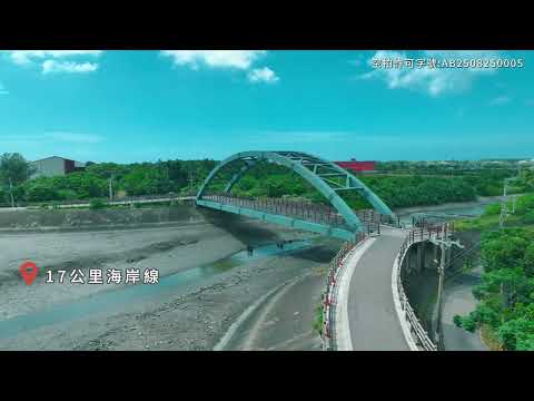 114年度水環境改善計畫 第1~7批次總結成效宣傳短片