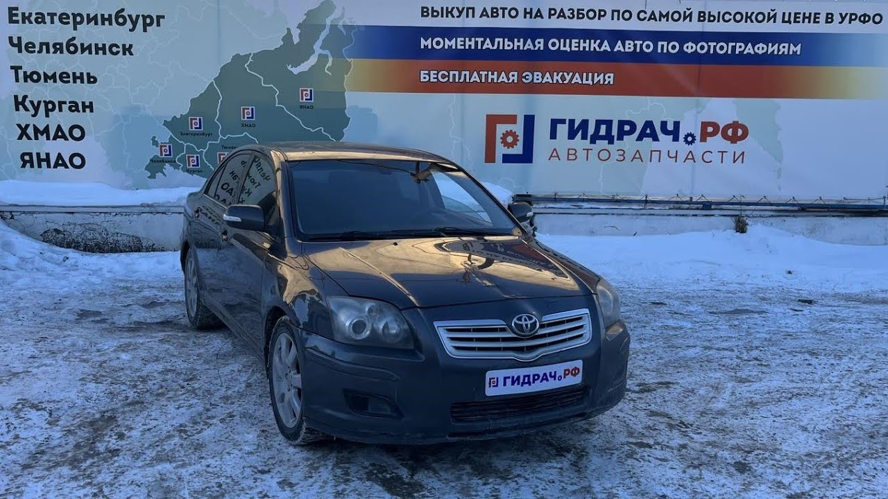 Кронштейн КПП Toyota Avensis (T250) 12325-0D010.