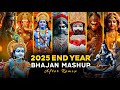 2025 End Year Bhajan Mashup Nonstop Jukebox Shree Ram Shree Krishna After Remix