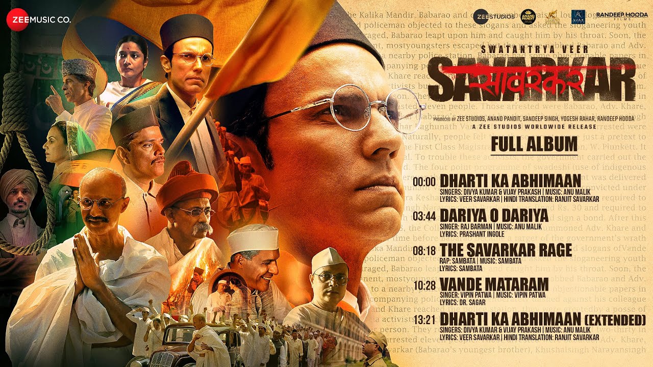 Swatantrya Veer Savarkar Songs Jukebox