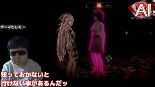 未界域調査【AI: ソムニウム ファイル】#62
