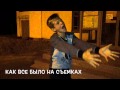 День и ночь,это между нами(cover) 