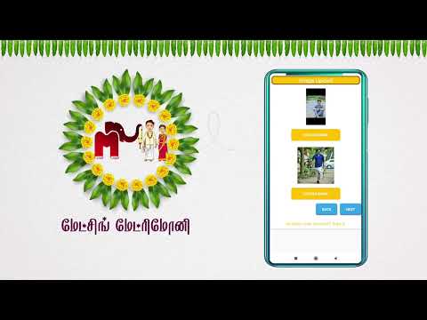 Naidu Matching Matrimony video thumbnail