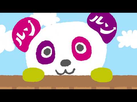 エミフルMASAKI  「エミフル♡コミュ」オープニング