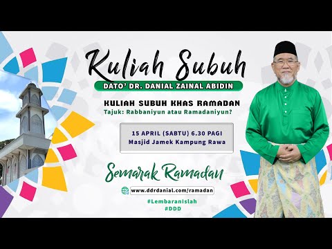 Kuliah Subuh: Rabbaniyun atau Ramadaniyun? | Dato' Dr. Danial Zainal Abidin
