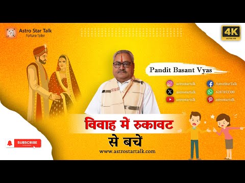 Astro Star Talk - Astrologer
