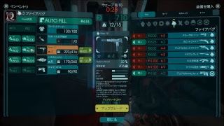 Killing Floor 2