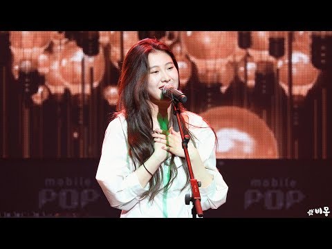 170624 백예린(Baek Yerin) - That's Why [세이팝 알쌈 콘서트] 4K 직캠 by 비몽