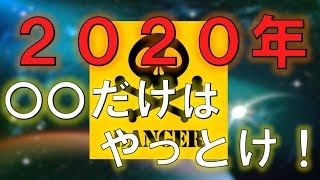 株、仮想通貨、バイナリー、不動産、物販は時代遅れ。本気で稼ぎたいならこのFXライブ配信を見ろ！2/10(月)