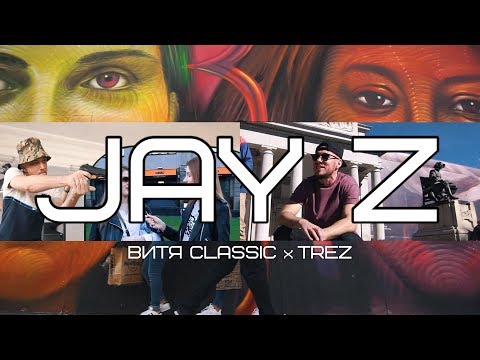 Витя CLassic x Trez - JAY Z (клип)