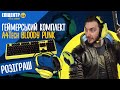 A4tech B810RC BLOODY (PUNK YELLOW) - видео