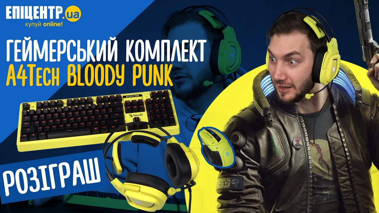 Гарнітура ігрова Bloody G575 з підсвічуванням, USB