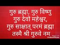 Guru Purnima 2024 Guru Purnima Wishes Greetings Status Happy Guru Purnima