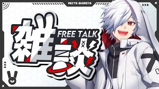 【雑談】2026年7月の月末【白夜零兎/Vtuber】