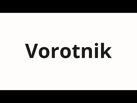 How to pronounce Vorotnik | Воротник (Collar in Russian)