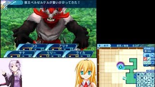 VOICEROID実況　世界樹の迷宮X初見制限プレイpart6