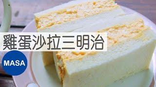 [問題] 熟蛋黃處理