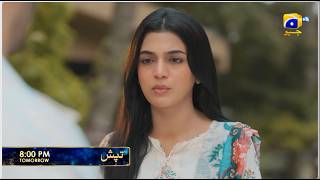 Tapish Episode 16 Promo | Tomorrow at 8:00 PM only on Har Pal Geo